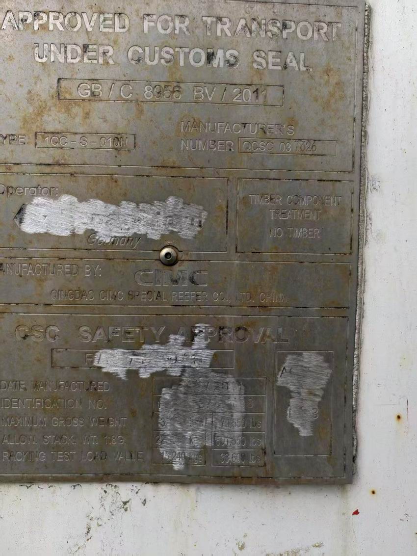 20尺冷藏集装箱