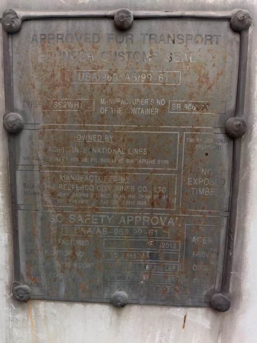 20尺小高冷，冷藏集装箱，20RH