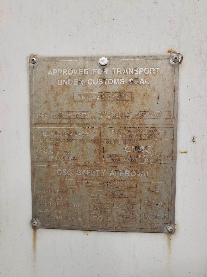 40尺冷藏集装箱，40RH