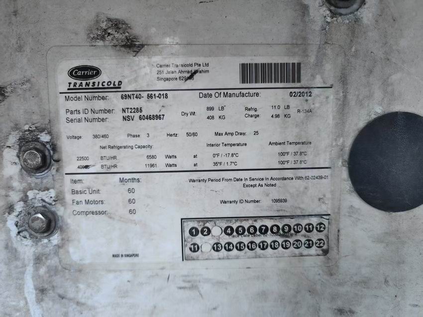 40尺冷藏集装箱，40RH