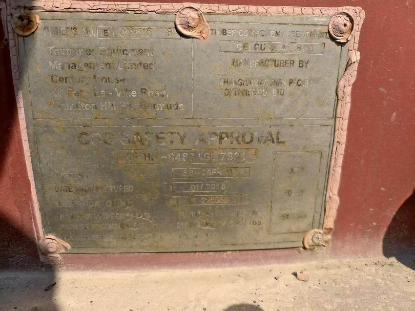 可折叠框架集装箱20FT